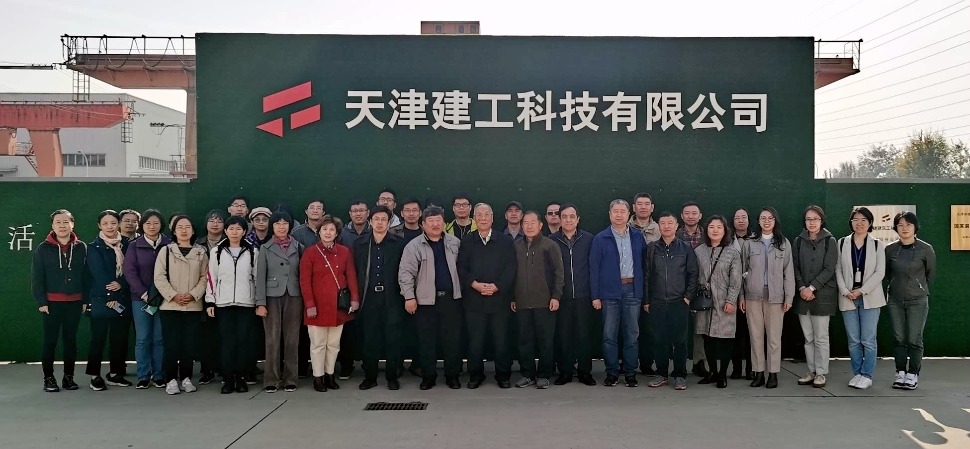 1604976719202171.jpg 合影.jpg