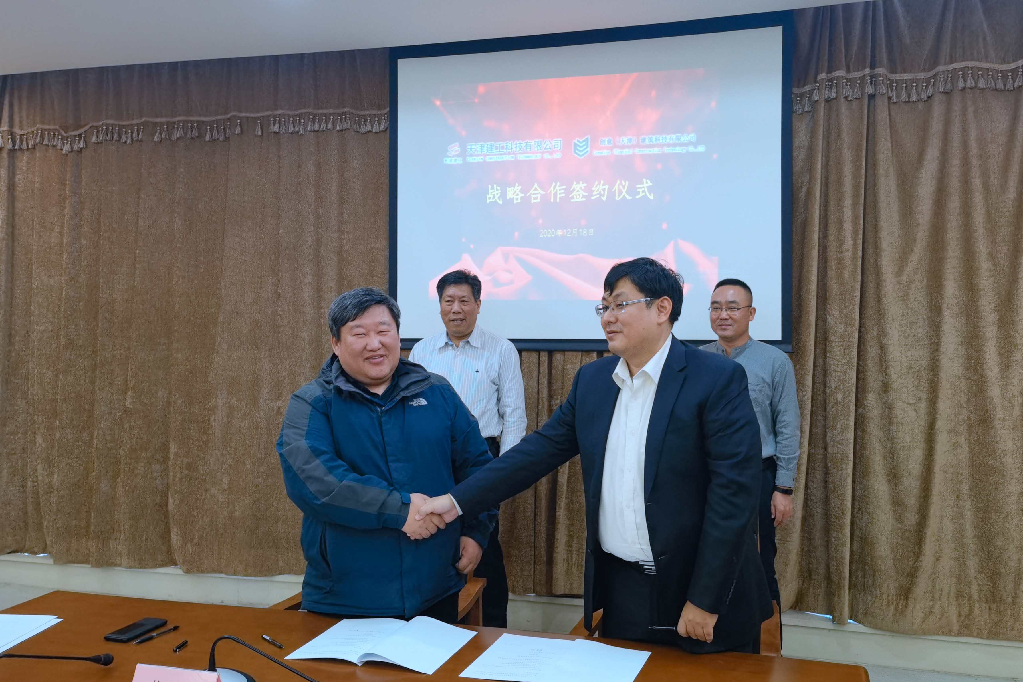 1608539517284597.jpg 微信圖片_202012181350269_副本.jpg