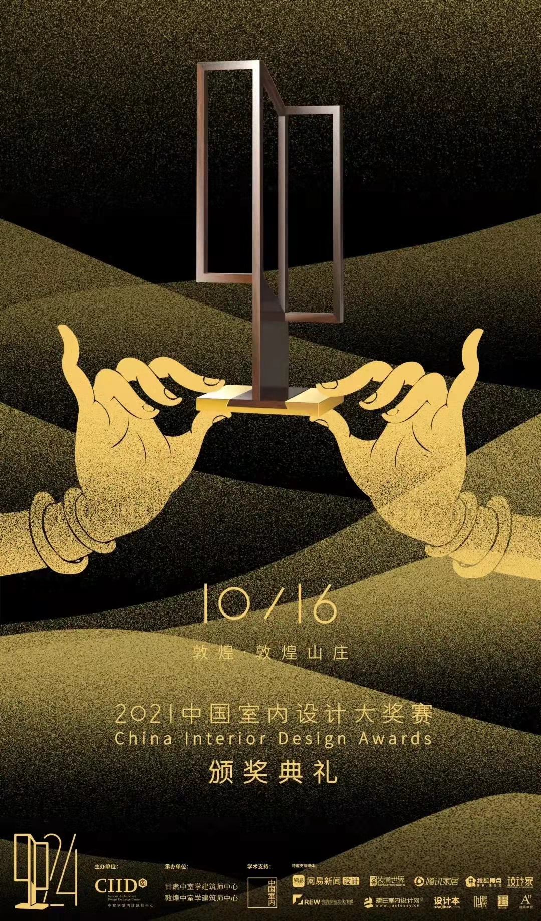 1639452082183410.jpg 1639452082183410.jpg