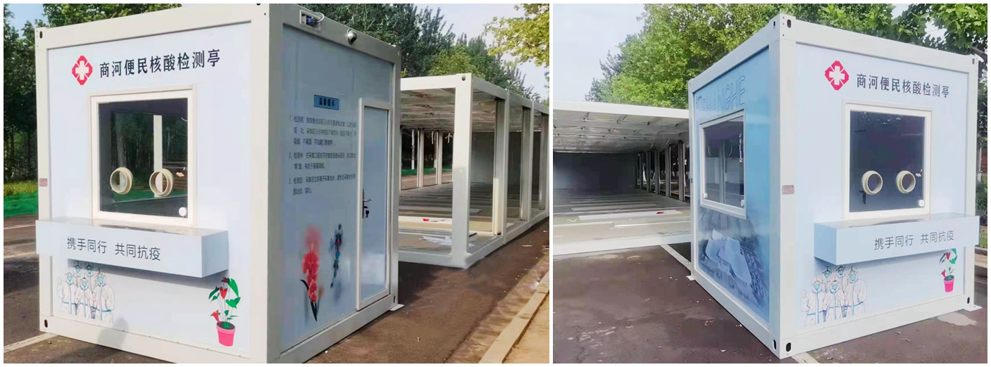 商河核酸檢測(cè)拼圖.jpg