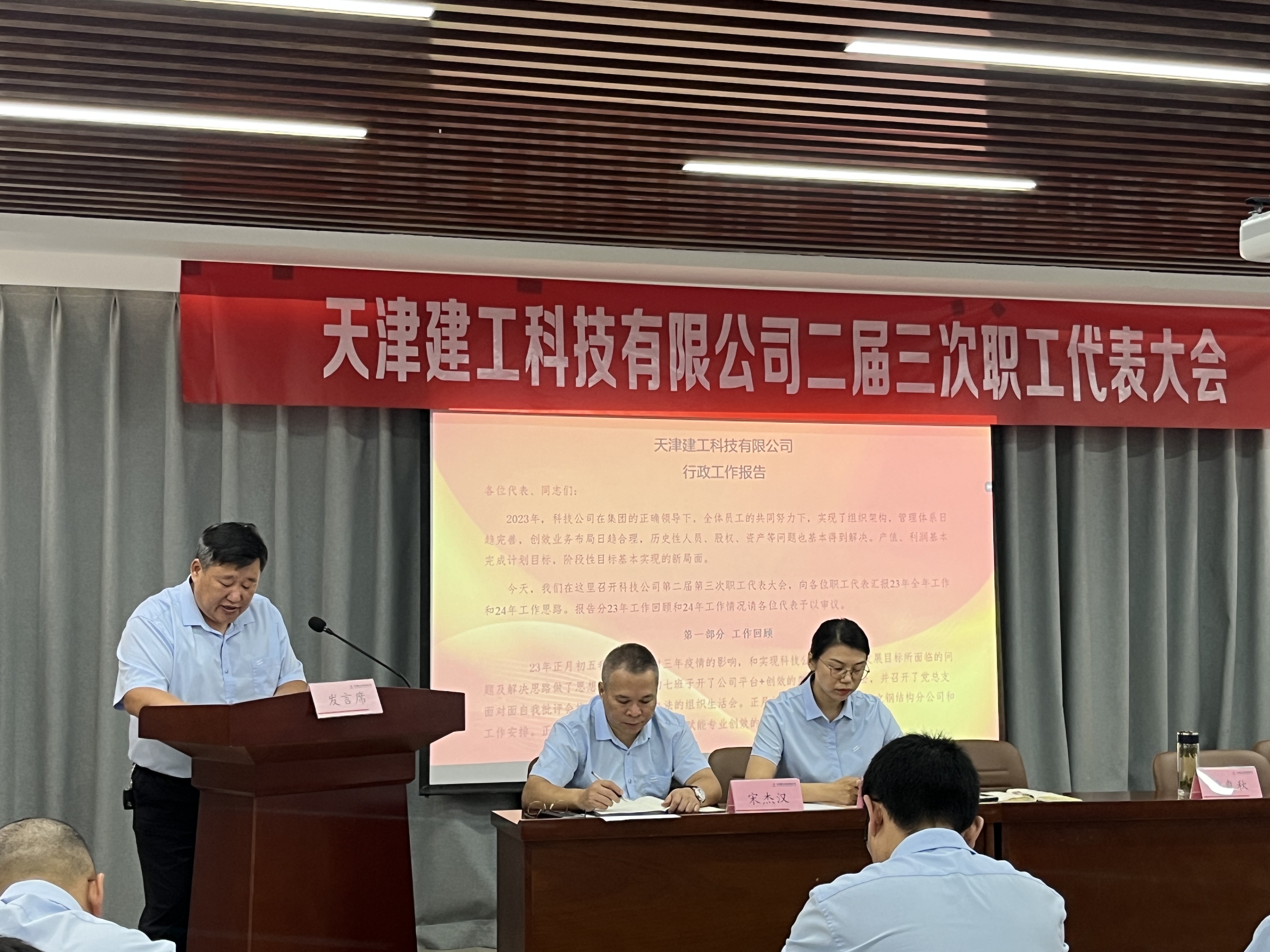 1723797010220612.jpg 微信圖片_20240816155146.jpg