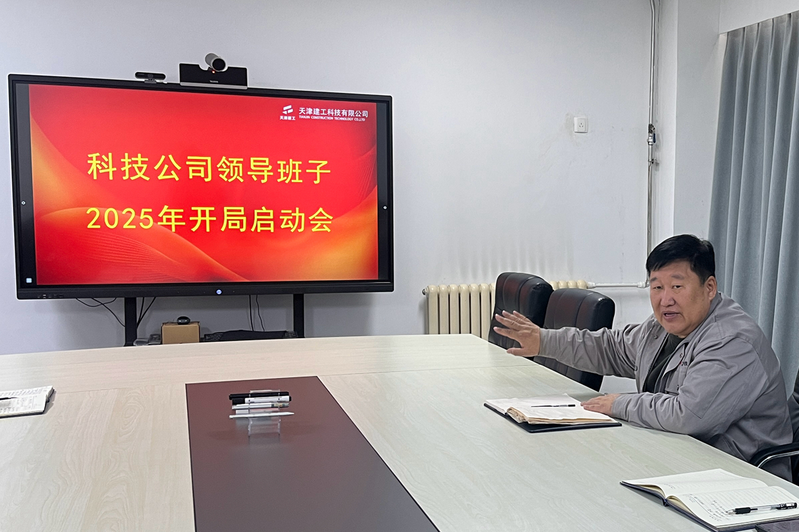 1738893773488679.jpg 微信圖片_20250207100217.jpg