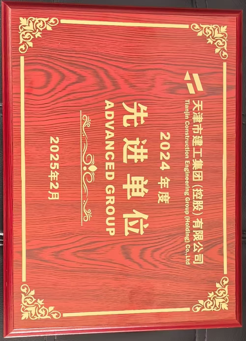 1740197282685446.jpg 1.jpg